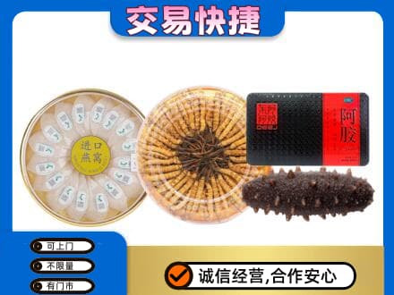 湘西礼品回收.jpg