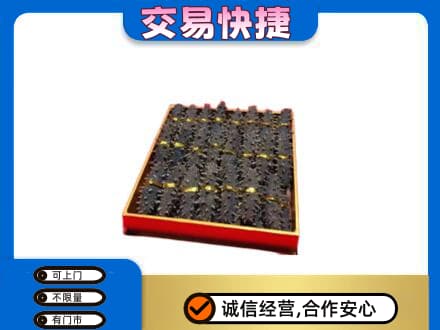湘西回收海参