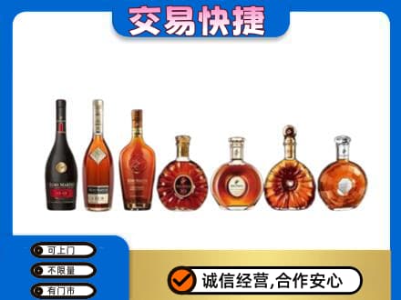湘西洋酒回收.jpg