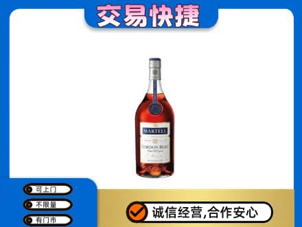 湘西洋酒回收马爹利蓝带.jpg