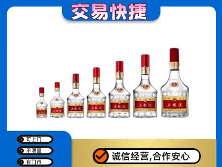湘西名酒回收五粮液礼盒.jpg