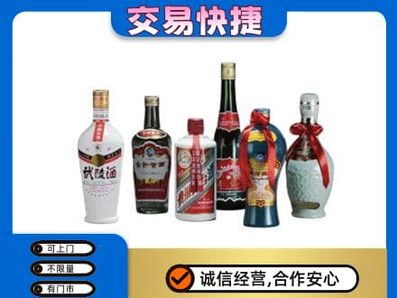 湘西名酒回收武陵酒.jpg