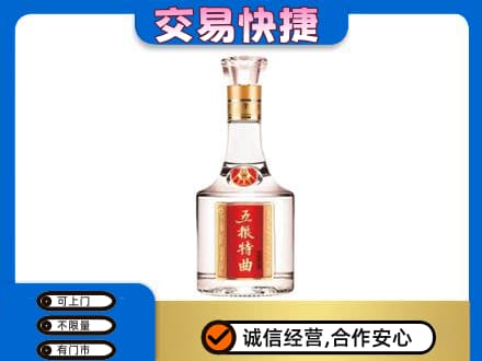 湘西名酒回收五粮特曲.jpg
