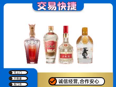 湘西名酒回收酒.jpg