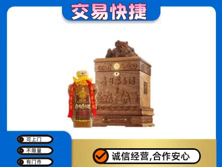 湘西茅台回收80年份.jpg